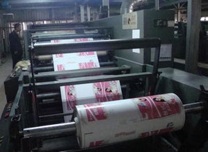 印刷資訊新聞 印刷資訊資訊 第11頁(yè) 網(wǎng)優(yōu)資訊