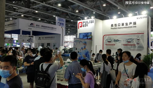 圖片新聞 廣州國際防疫物資展覽會火熱開幕