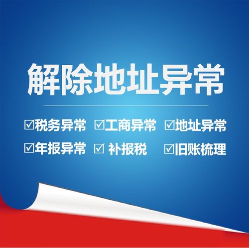 一站式企業服務指南 在深圳高效完成公司注冊與資質辦理